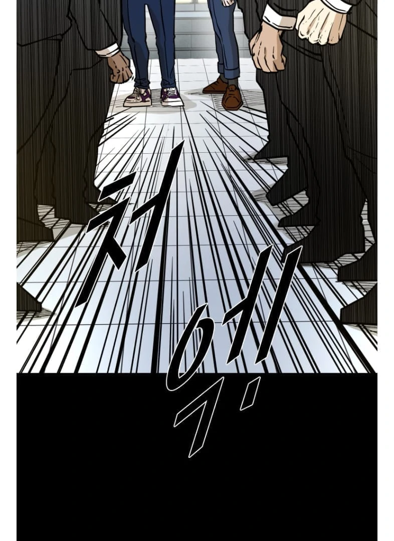 Read Shark chapter 270 image 84 on Lezhin