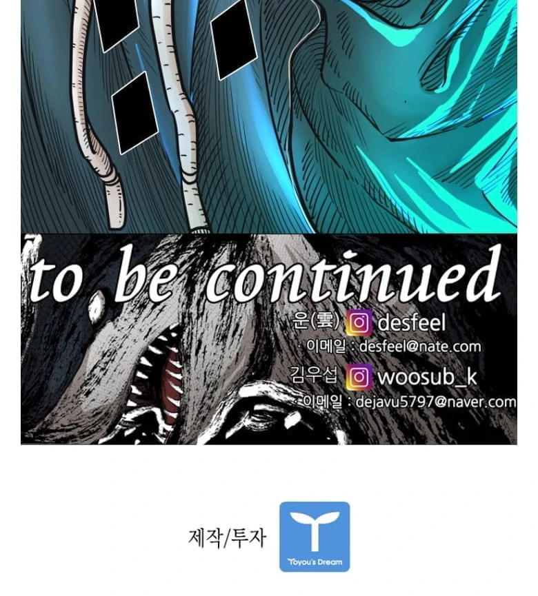 Read Shark chapter 271 image 127 on Lezhin