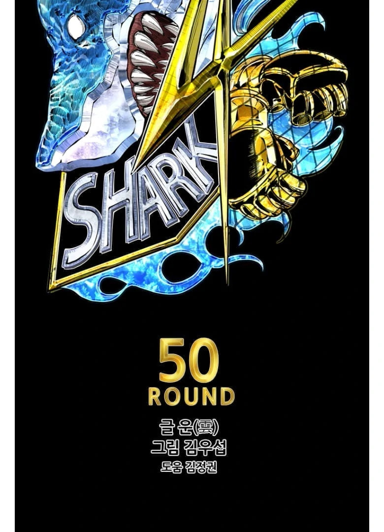 Read Shark chapter 271 image 5 on Lezhin