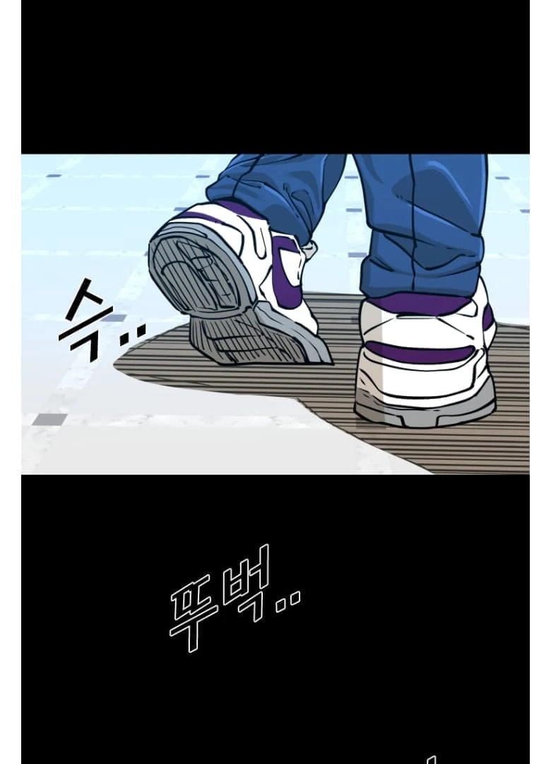 Read Shark chapter 271 image 73 on Lezhin