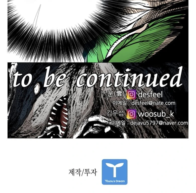 Read Shark chapter 272 image 130 on Lezhin