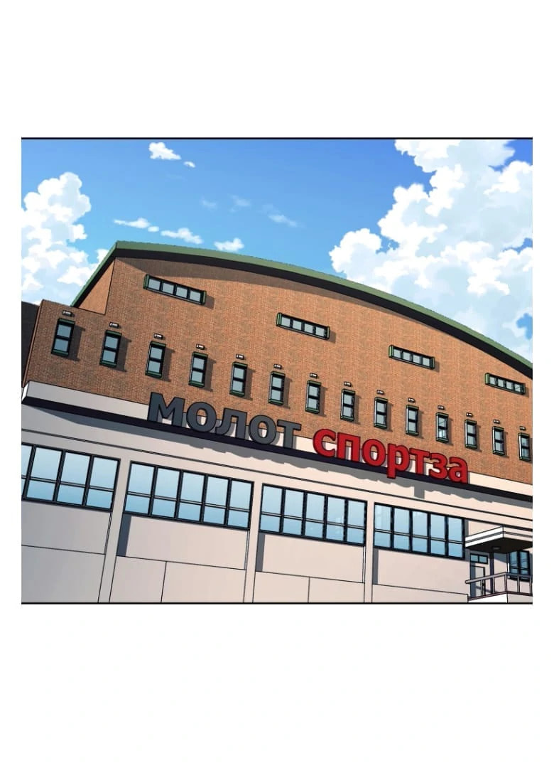 Read Shark chapter 272 image 65 on Lezhin