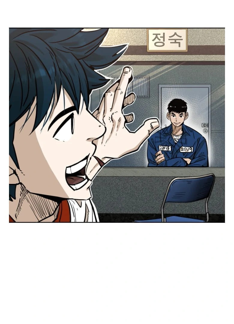 Read Shark chapter 273 image 42 on Lezhin