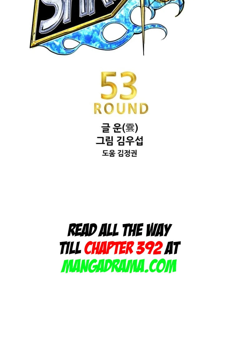 Read Shark chapter 274 image 12 on Lezhin