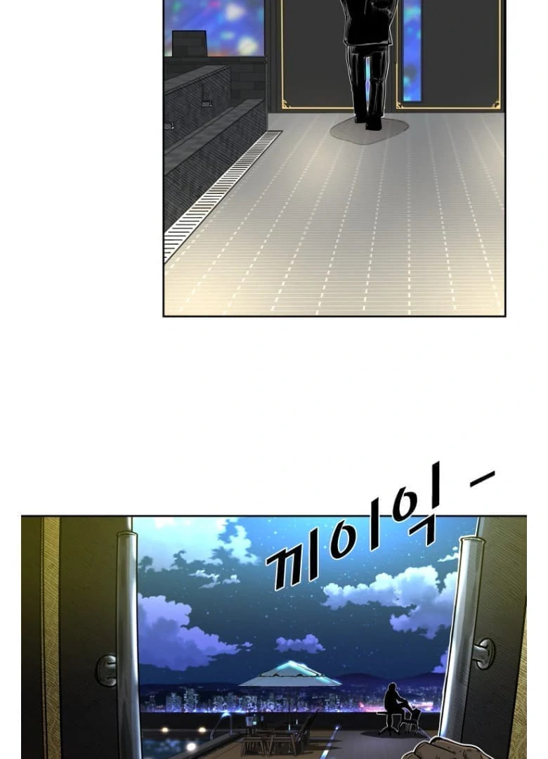 Read Shark chapter 274 image 124 on Lezhin