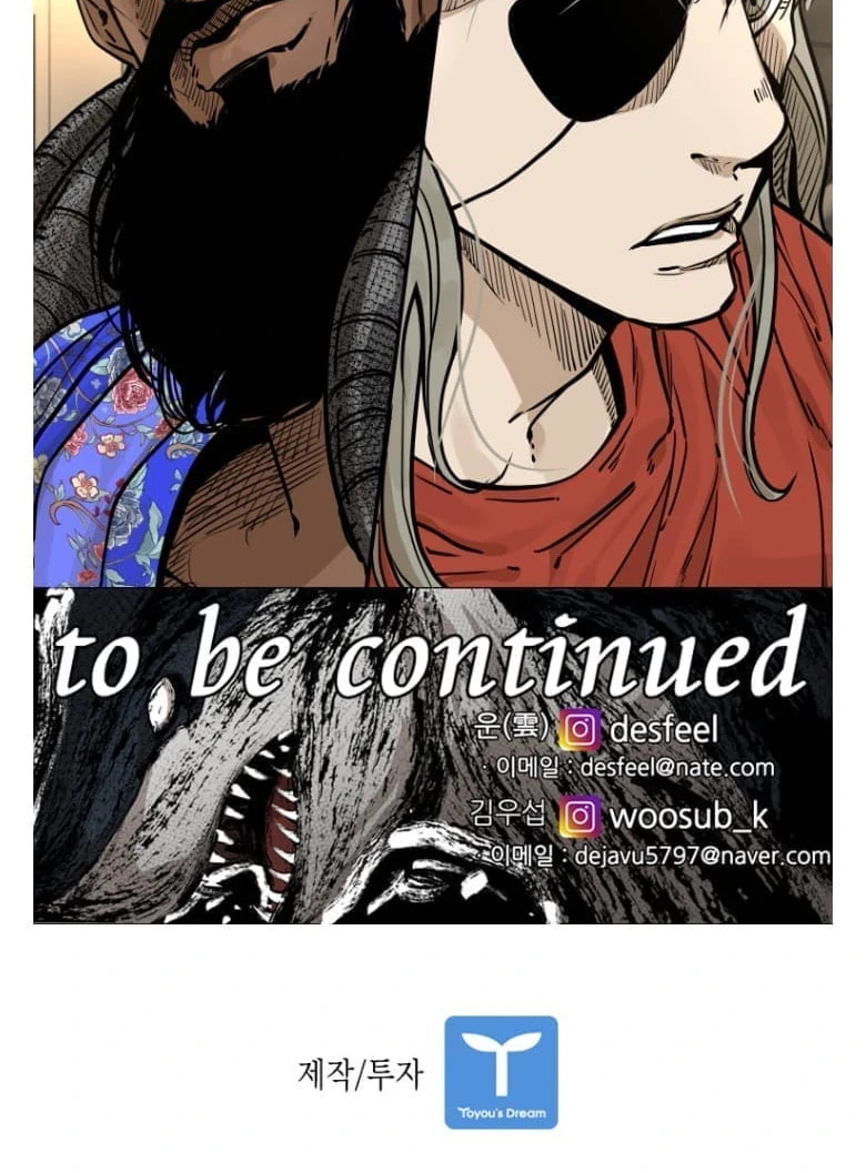 Read Shark chapter 274 image 148 on Lezhin
