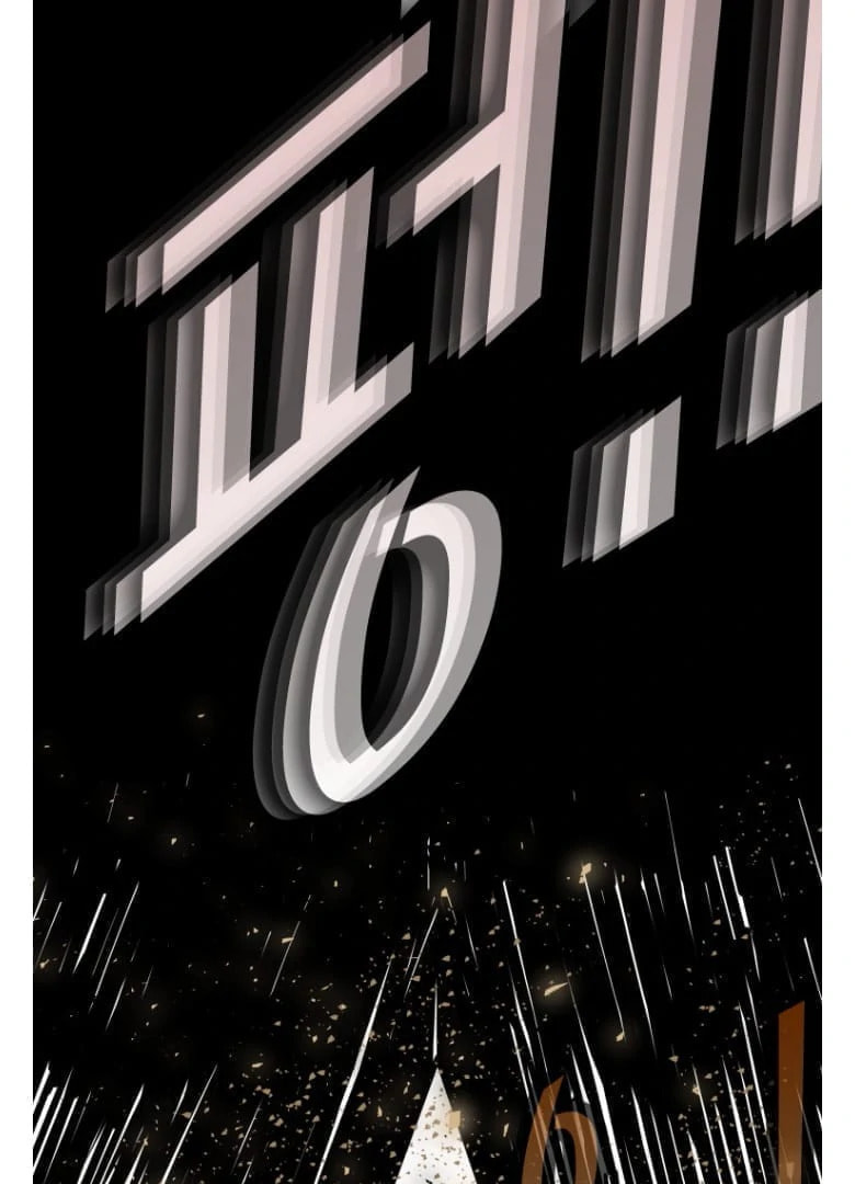 Read Shark chapter 274 image 71 on Lezhin