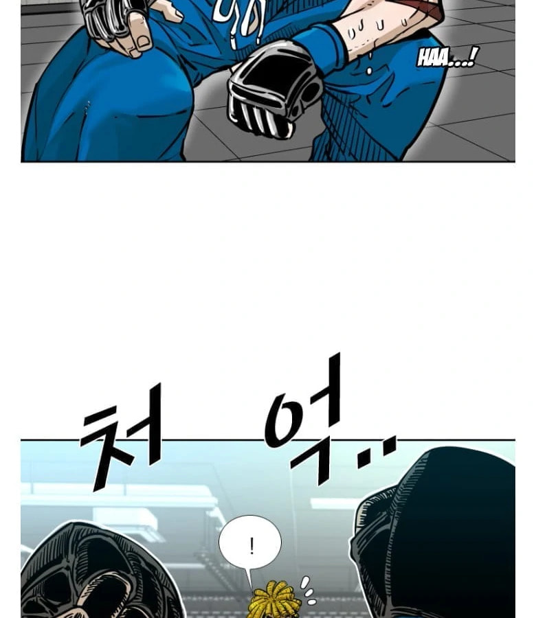 Read Shark chapter 274 image 81 on Lezhin