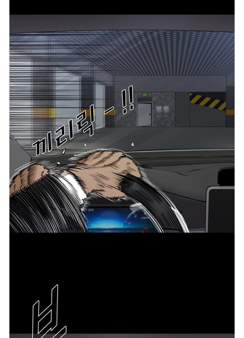 Read Shark chapter 275 image 41 on Lezhin