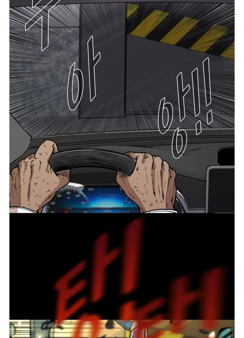 Read Shark chapter 275 image 42 on Lezhin