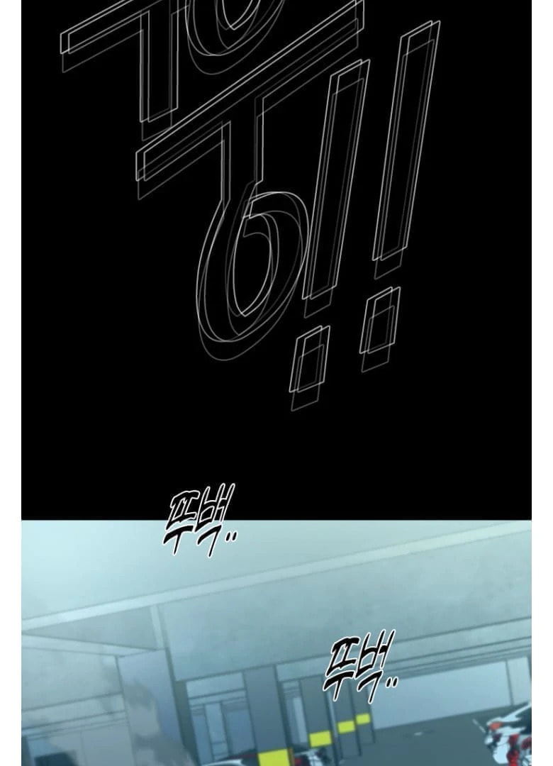 Read Shark chapter 275 image 45 on Lezhin