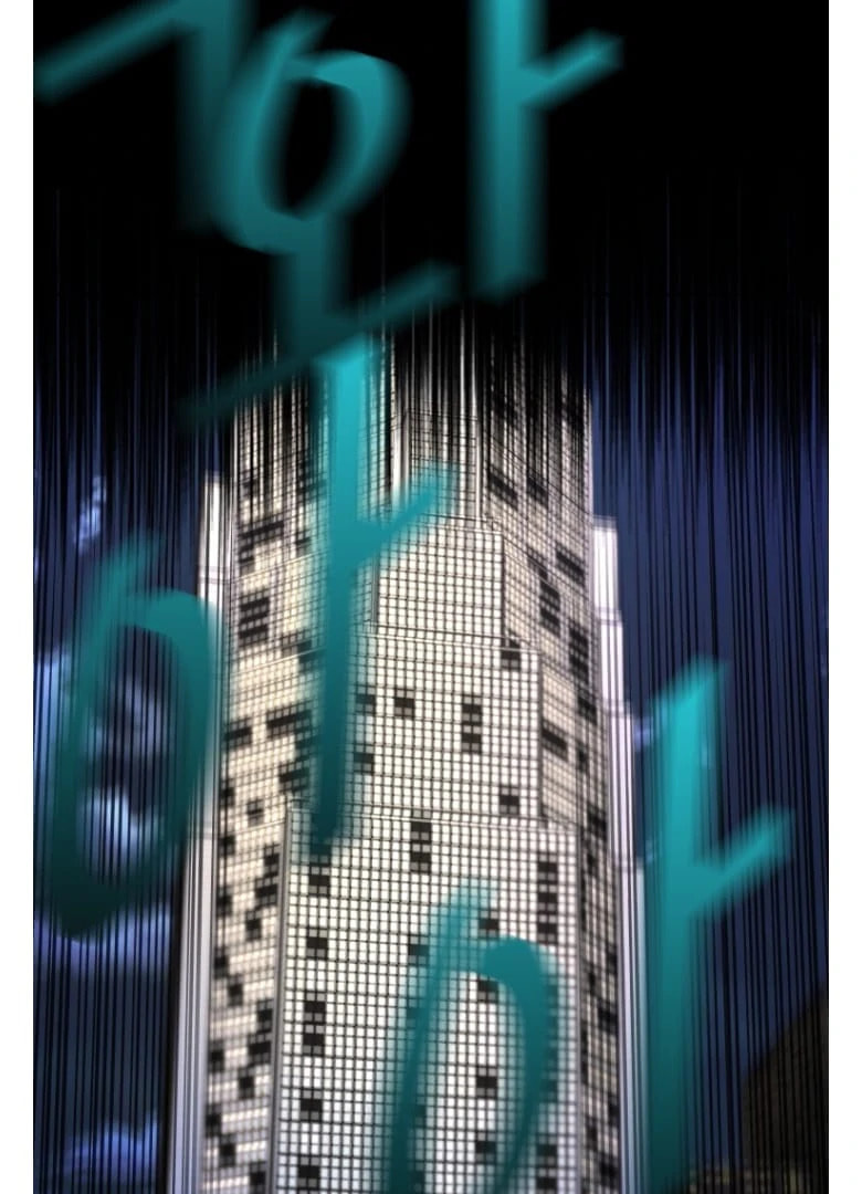 Read Shark chapter 276 image 3 on Lezhin