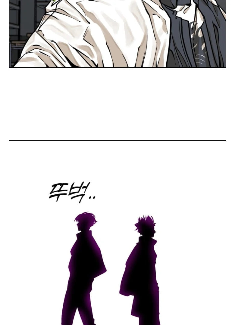 Read Shark chapter 276 image 88 on Lezhin