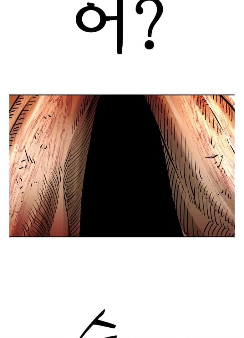 Read Shark chapter 277 image 76 on Lezhin