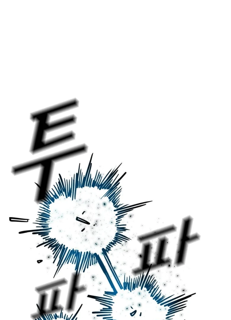 Read Shark chapter 278 image 72 on Lezhin