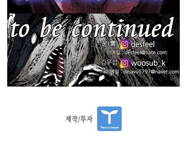 Read Shark chapter 279 image 124 on Lezhin