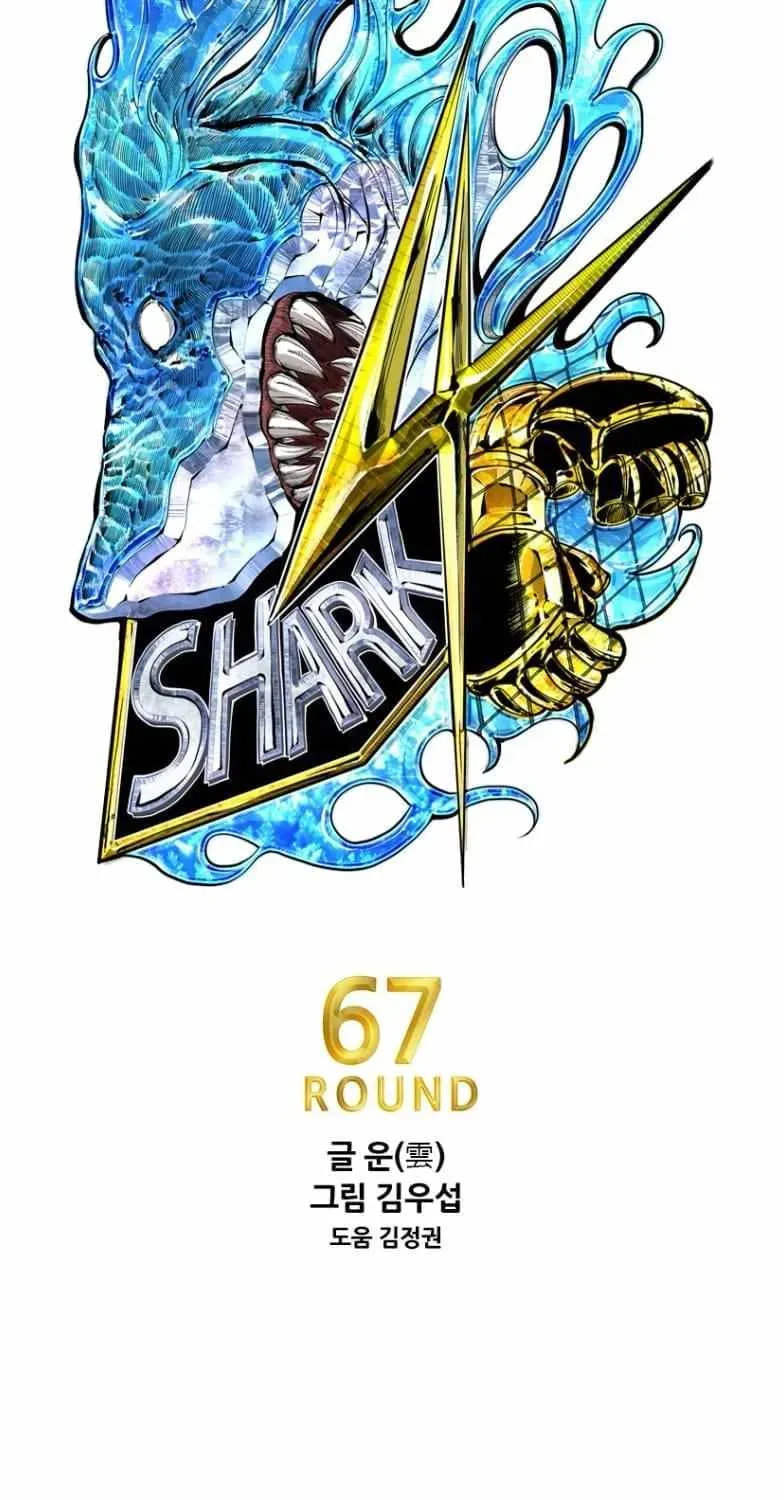Read Shark chapter 288 image 7 on Lezhin