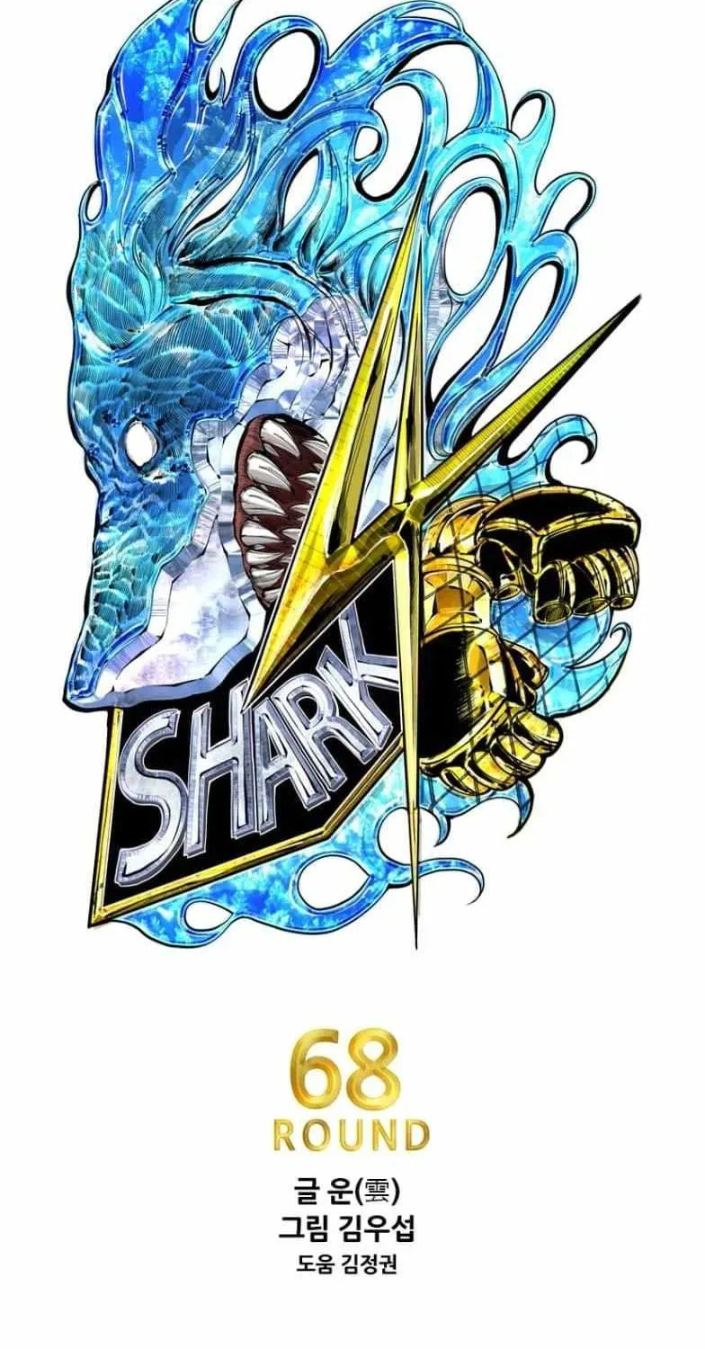 Read Shark chapter 289 image 6 on Lezhin