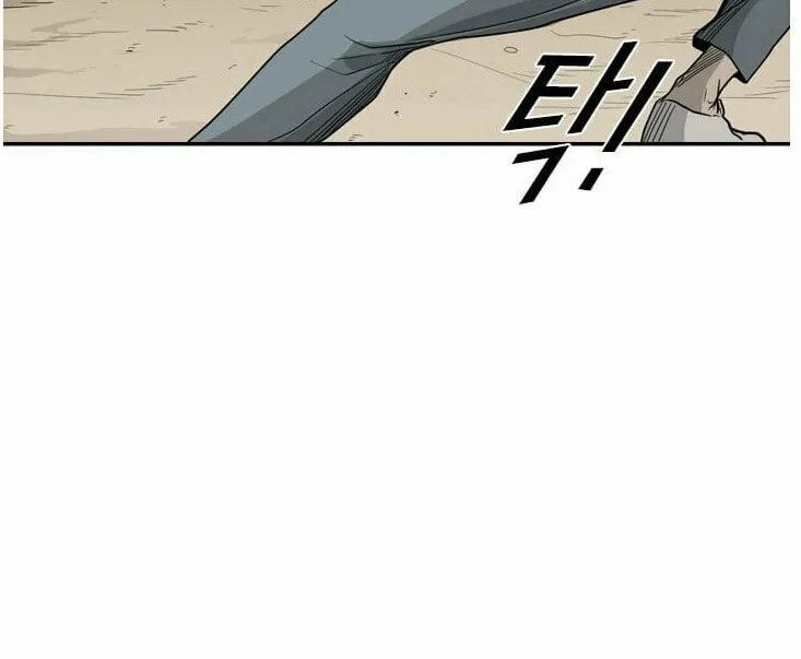 Read Shark chapter 29 image 5 on Lezhin