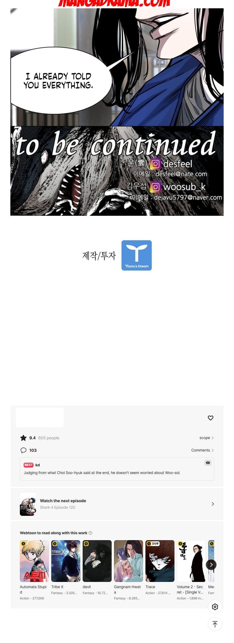 Read Shark chapter 290.2 image 48 on Lezhin