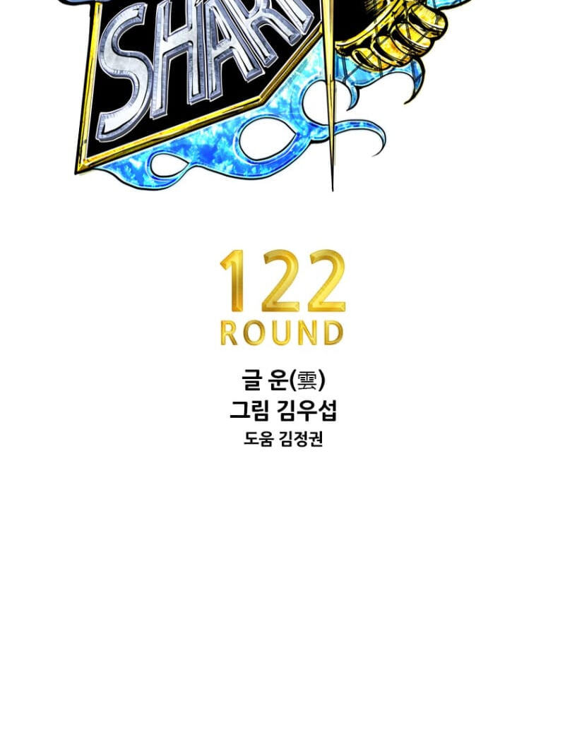 Read Shark chapter 290.5 image 1 on Lezhin