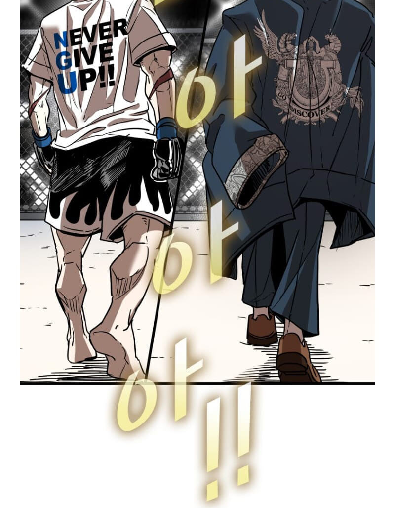 Read Shark chapter 290.5 image 41 on Lezhin