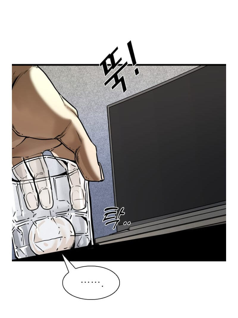 Read Shark chapter 290.5 image 5 on Lezhin
