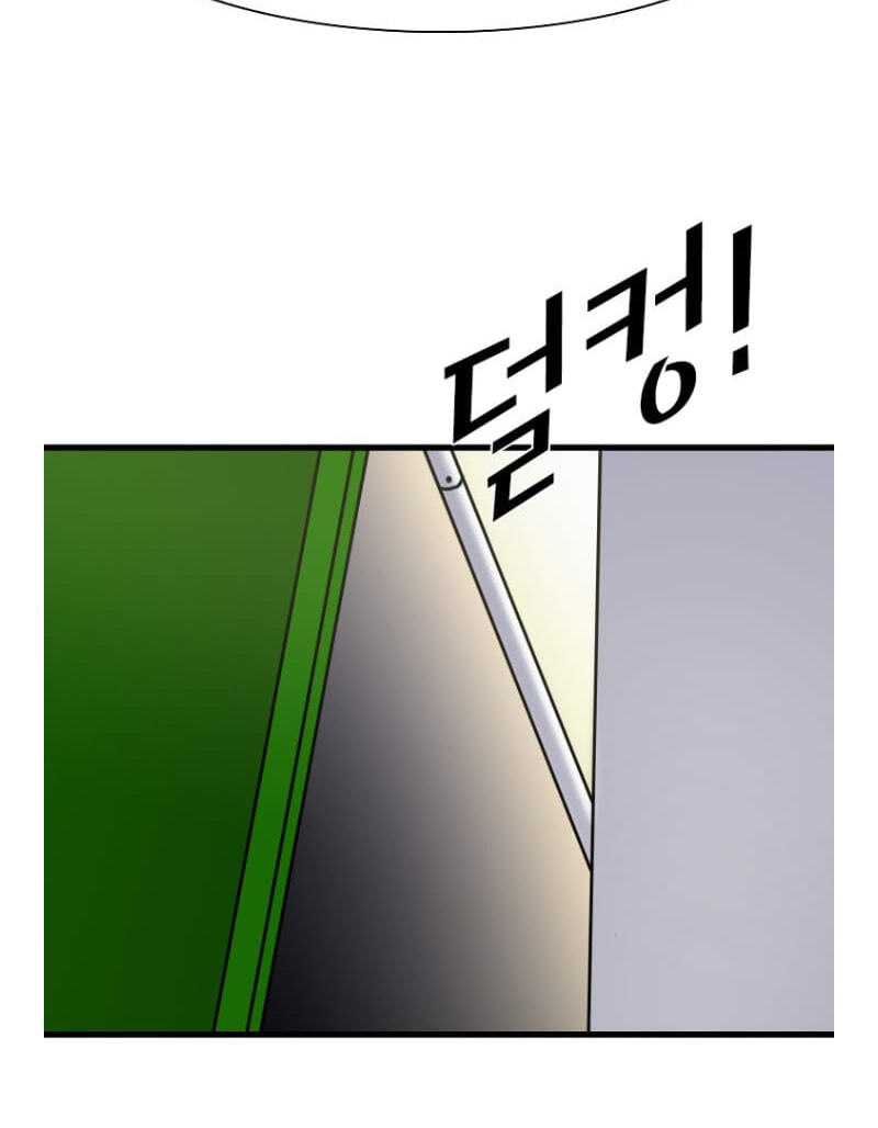 Read Shark chapter 290.5 image 61 on Lezhin