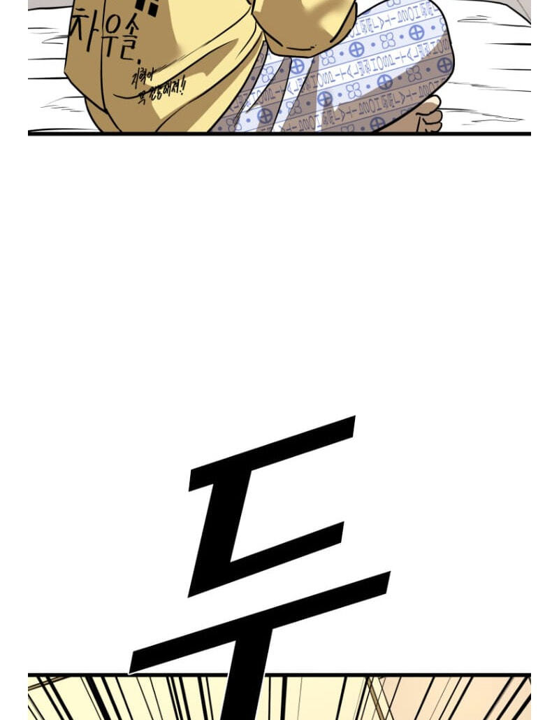 Read Shark chapter 290.5 image 98 on Lezhin