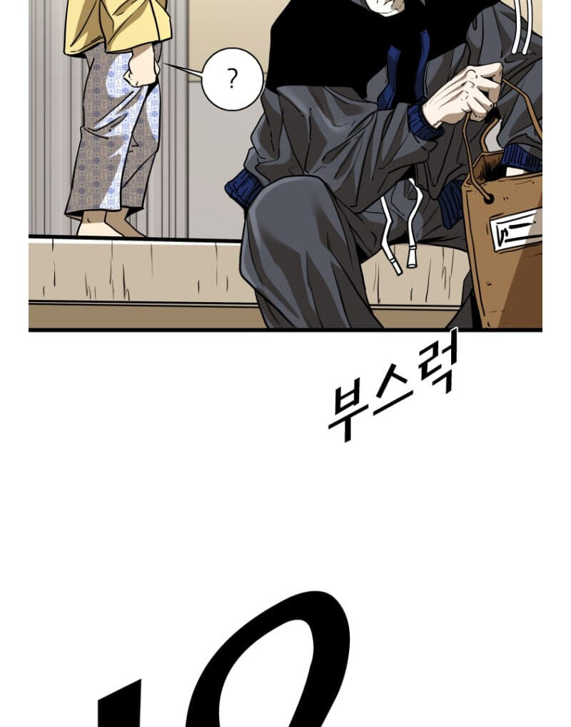 Read Shark chapter 290.6 image 6 on Lezhin