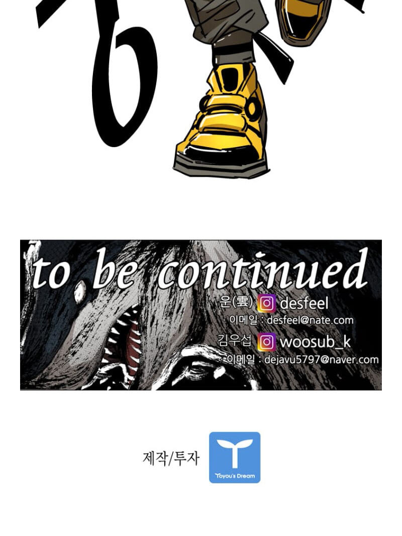 Read Shark chapter 290.6 image 89 on Lezhin