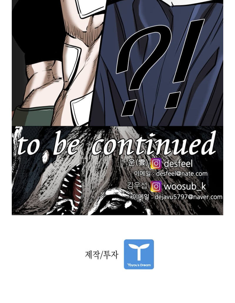 Read Shark chapter 290.7 image 104 on Lezhin