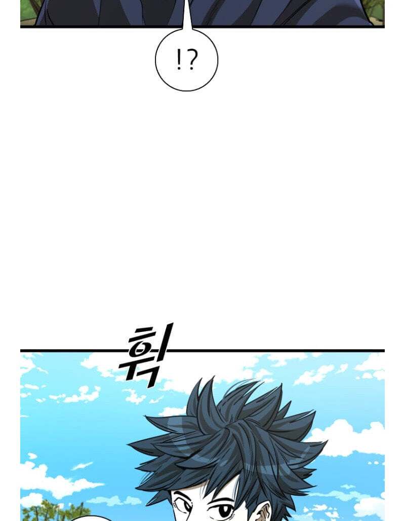 Read Shark chapter 290.7 image 15 on Lezhin