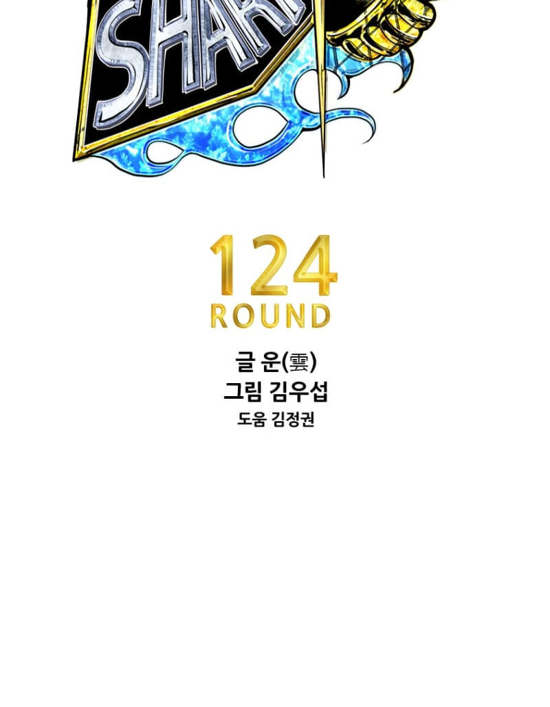 Read Shark chapter 290.7 image 2 on Lezhin
