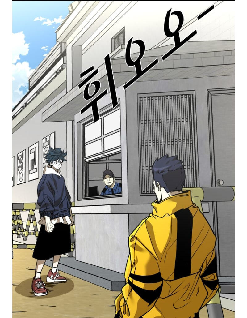Read Shark chapter 290.7 image 4 on Lezhin