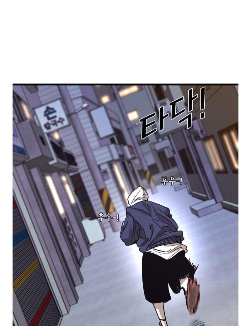 Read Shark chapter 290.8 image 4 on Lezhin