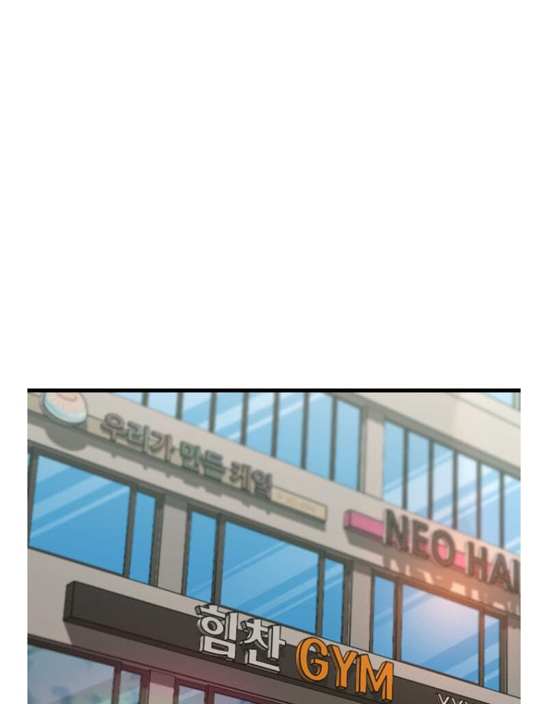 Read Shark chapter 290.8 image 78 on Lezhin