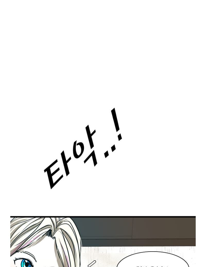 Read Shark chapter 290.8 image 9 on Lezhin