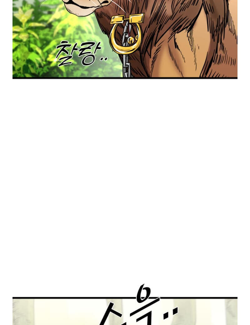 Read Shark chapter 290.9 image 11 on Lezhin