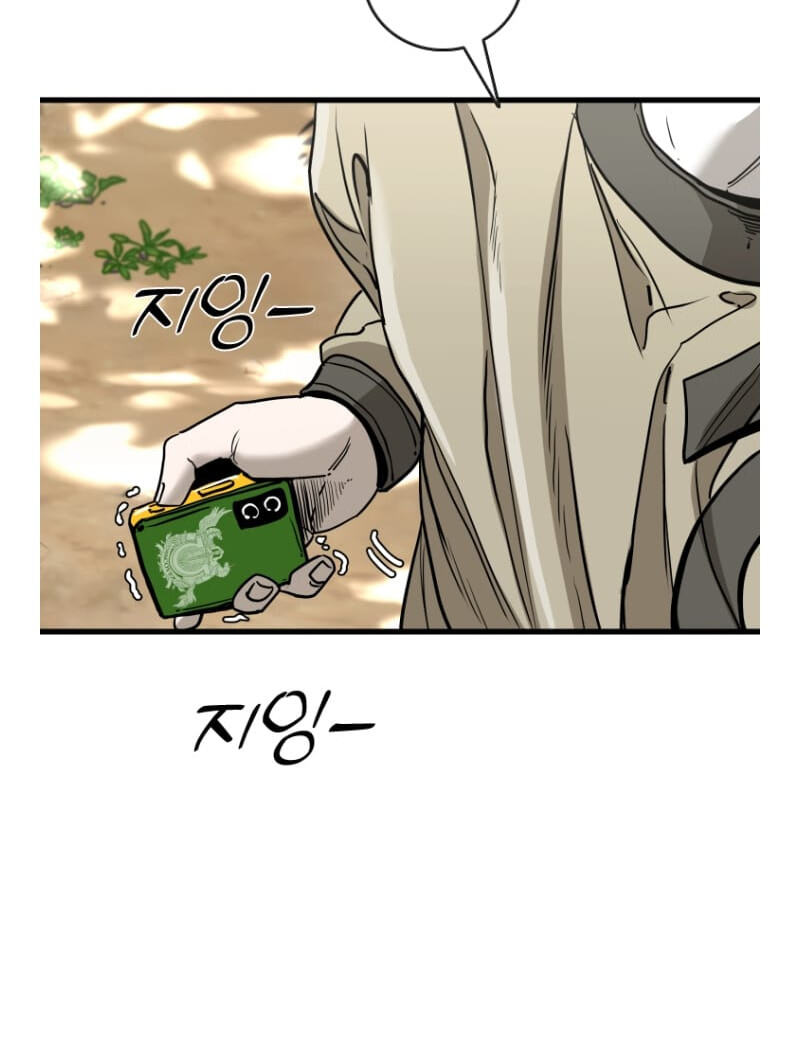 Read Shark chapter 290.9 image 13 on Lezhin