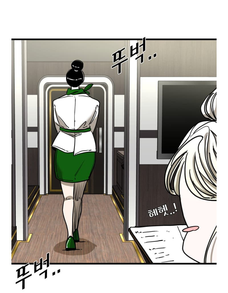 Read Shark chapter 290.9 image 62 on Lezhin