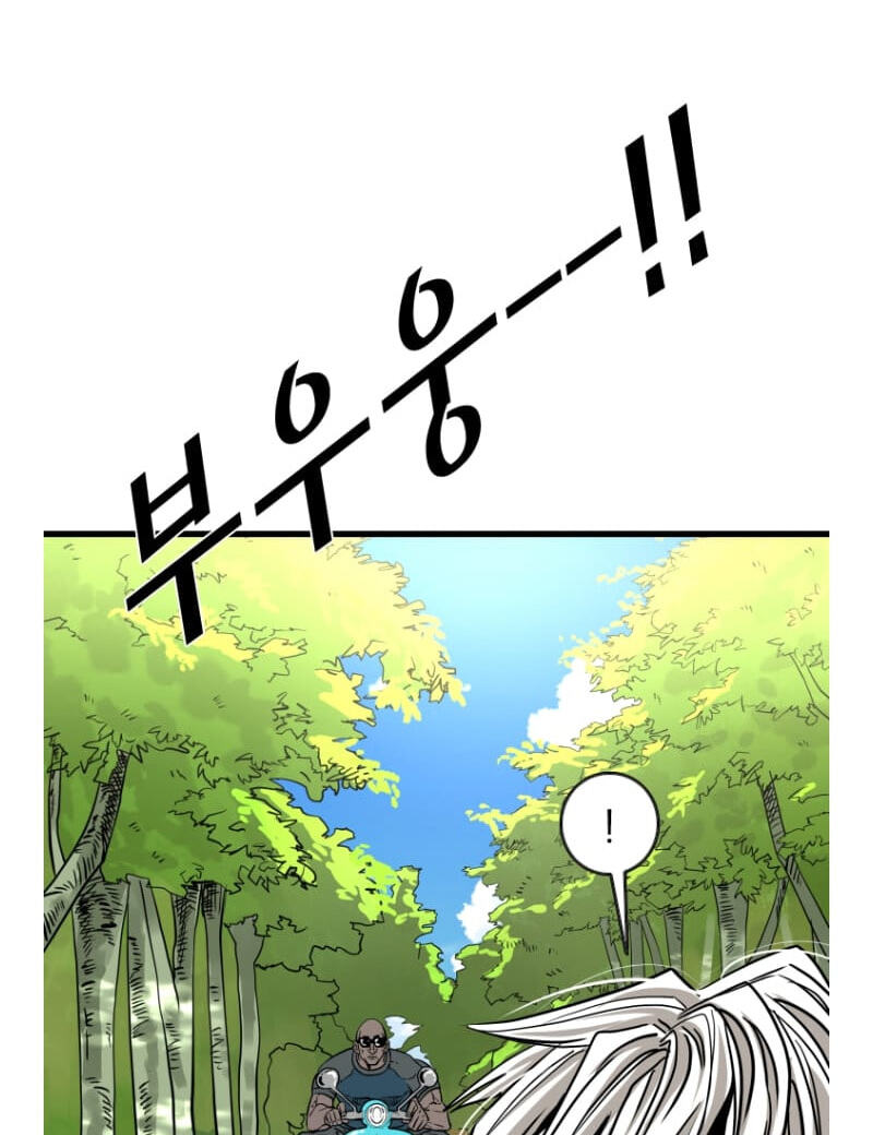 Read Shark chapter 290.9 image 7 on Lezhin