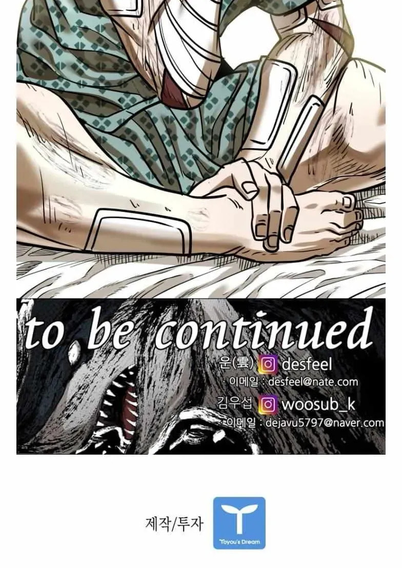 Read Shark chapter 290 image 76 on Lezhin