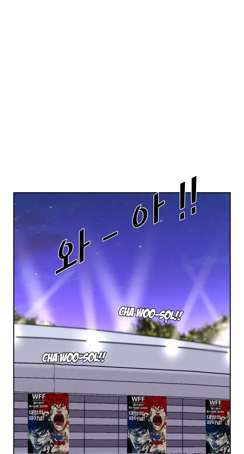 Read Shark chapter 3.2 image 13 on Lezhin