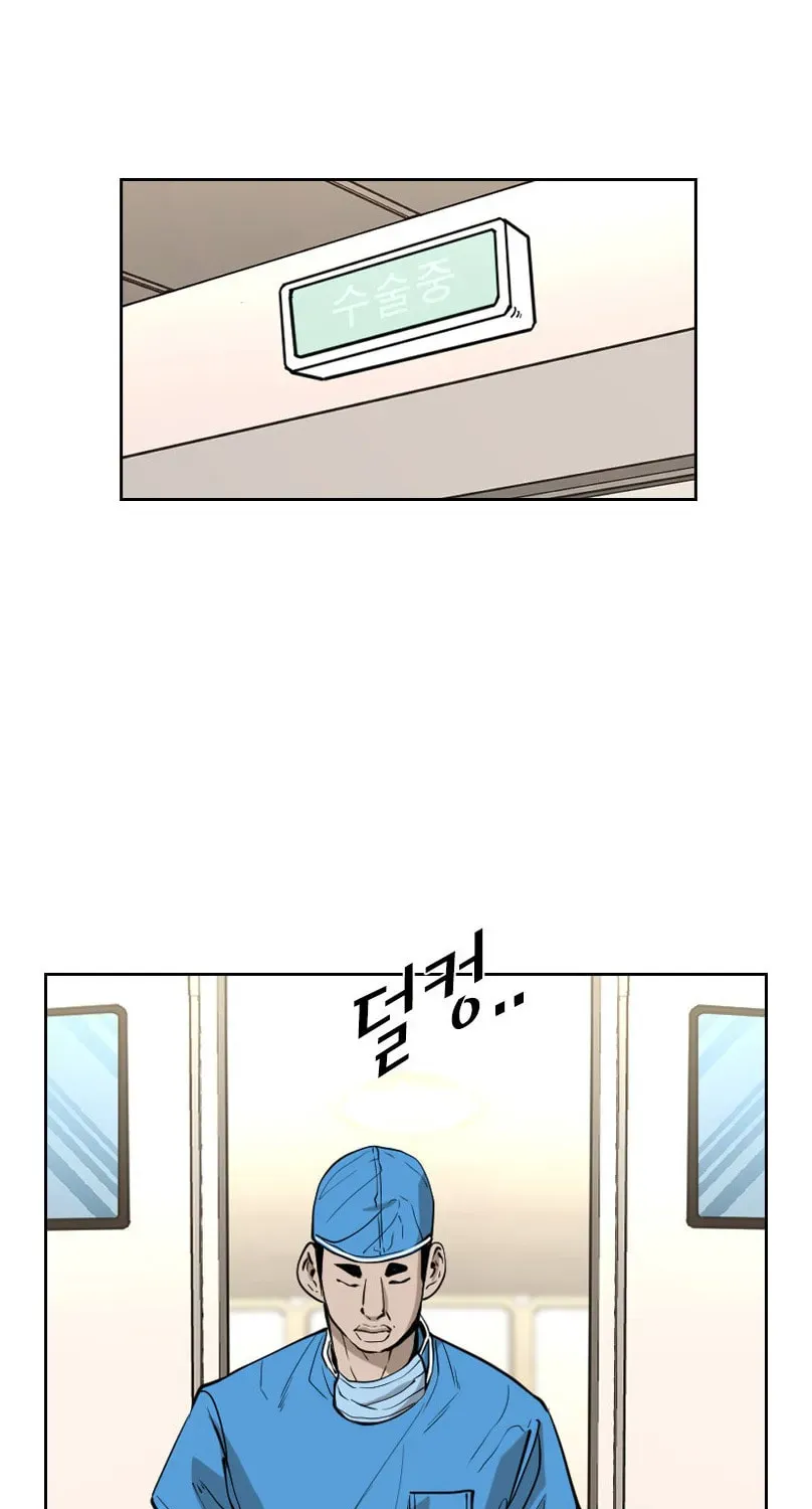 Read Shark chapter 3.2 image 73 on Lezhin
