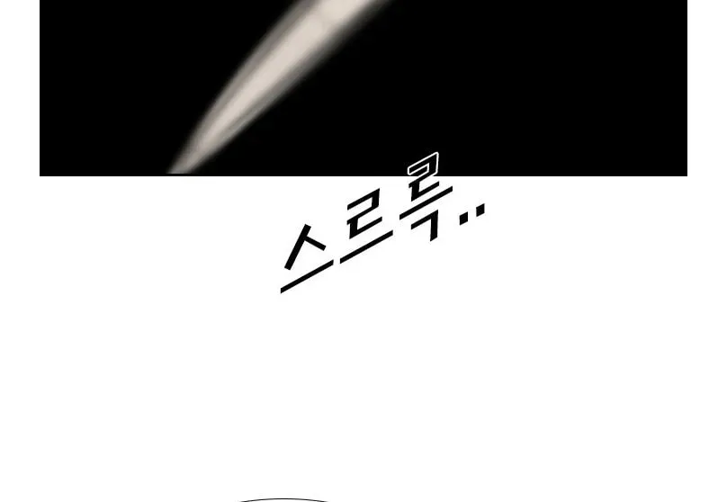 Read Shark chapter 3.2 image 86 on Lezhin