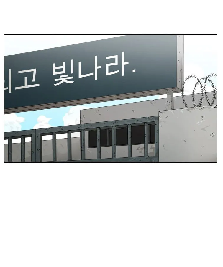 Read Shark chapter 30 image 19 on Lezhin