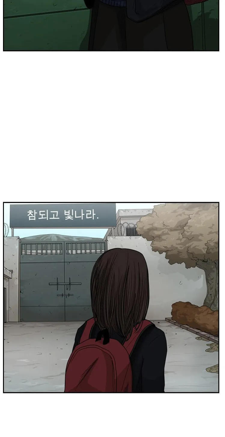 Read Shark chapter 30 image 62 on Lezhin