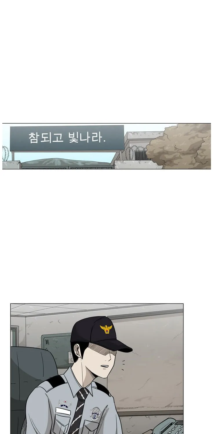 Read Shark chapter 31 image 2 on Lezhin