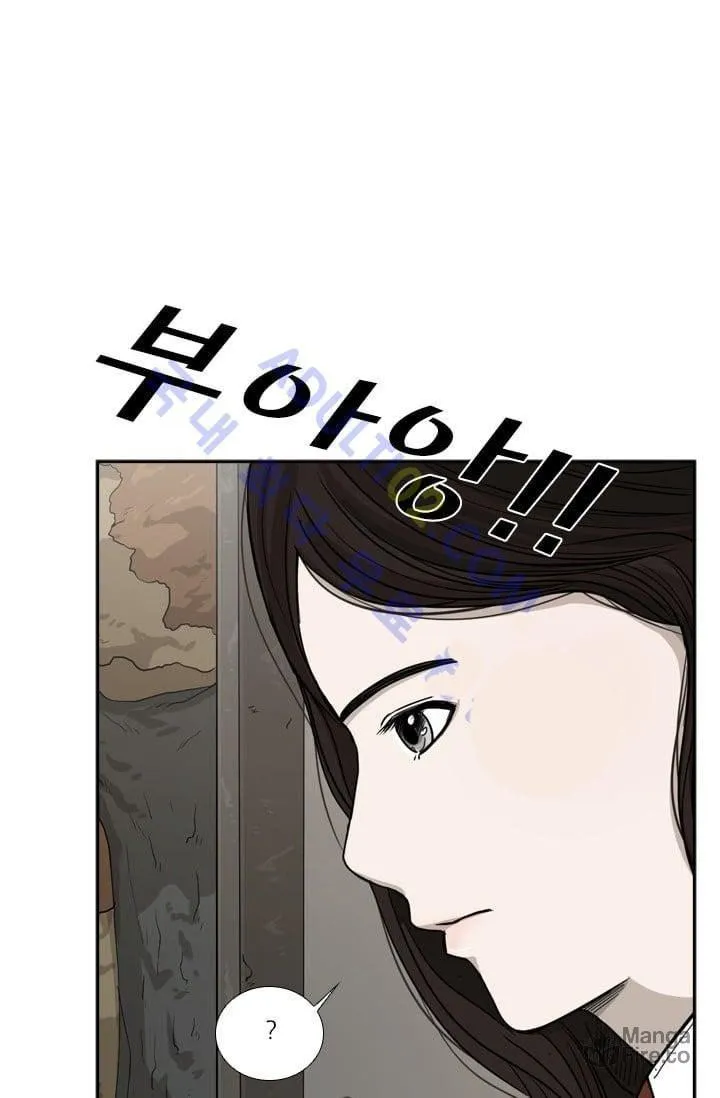 Read Shark chapter 31 image 71 on Lezhin